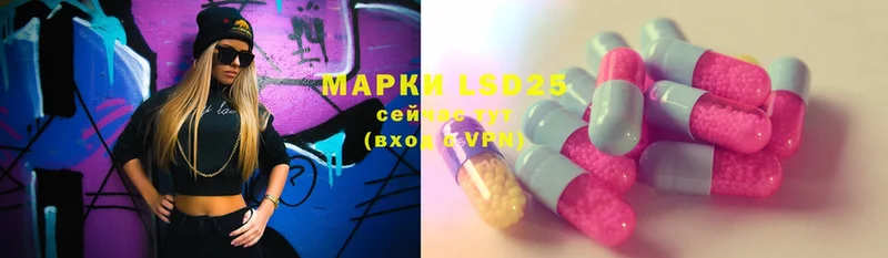 LSD-25 экстази ecstasy  Жуков 